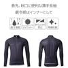PEARL IZUMI Велосипедная одежда 3121-BL Джерси для ранней осени, Цвет: 1 Черный, Размер: L