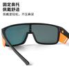Sunglasses with winged eye protection, windproof cycling glasses, mountain bike sports running polarized fishing glasses