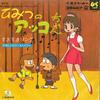 7-дюймовая пластинка KYOKO OKADA ADO MIZUMORI Himitsu No Akkochan Suki Suki Son SCS70 COLUMBIA 1969 Япония АнимеИгра Использованная