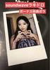 [Б/У] lossemble soundwave lucky drop бонусные преимущества pora hyunjin