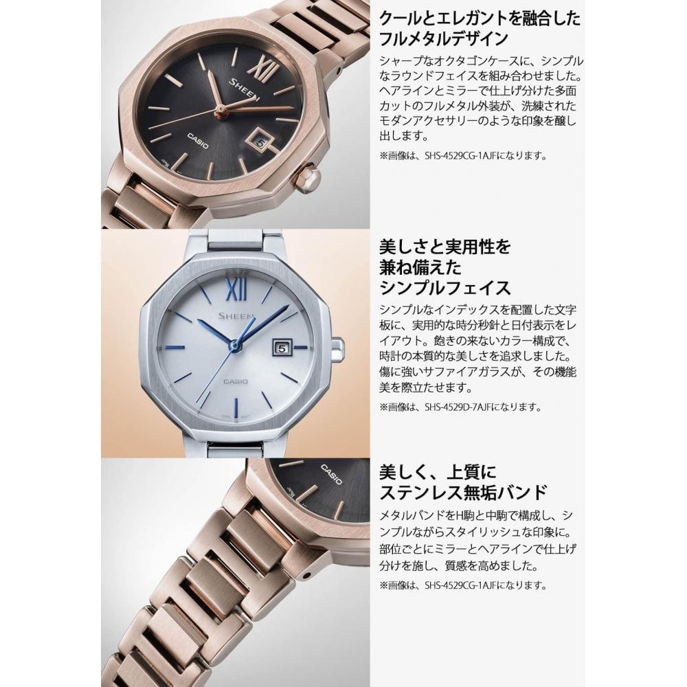 Часы Scene [Casio] Solar Sapphire Glass SHS-4529BD-8AJF женские черные