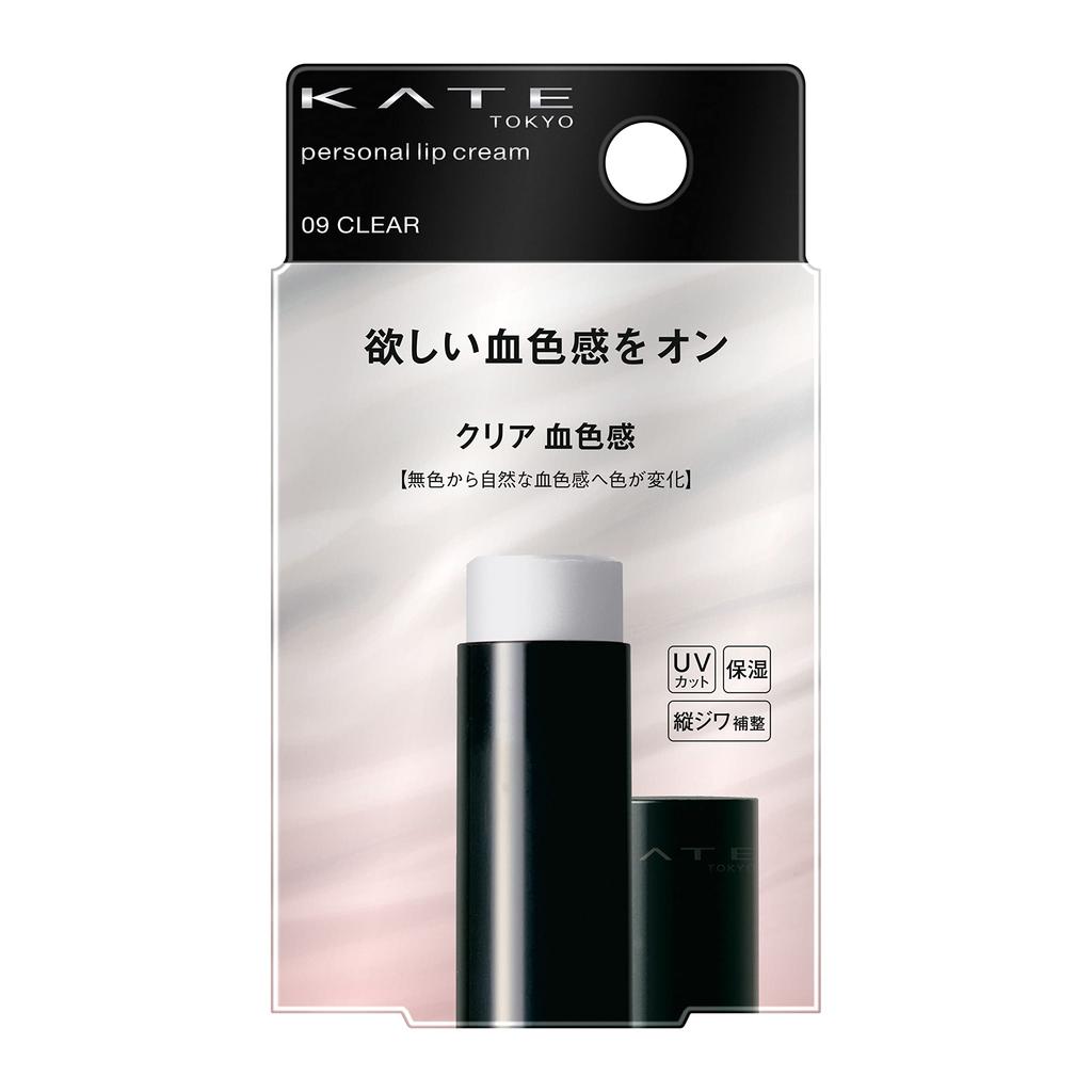 KATE Personalized Lip Cream 09, 3.6g - Hydrating Lip Balm (1 Piece)
