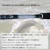 DAIWA SEABASS FLAT X 100M fishing rod