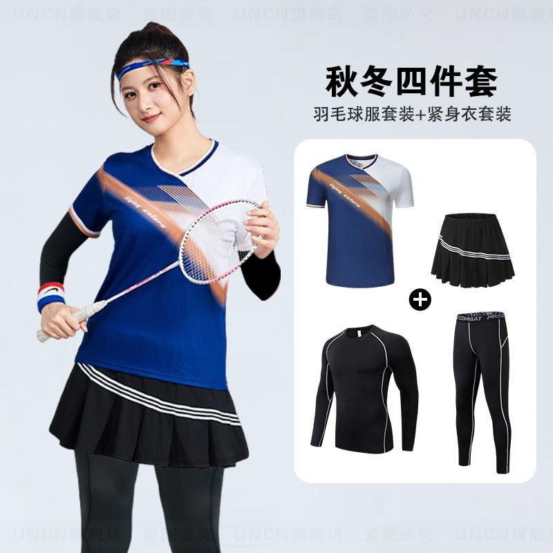 Men Women Long Sleeve Quick Dry Badminton Set 4pcs Sportswear Breathable Training Outfit Winter