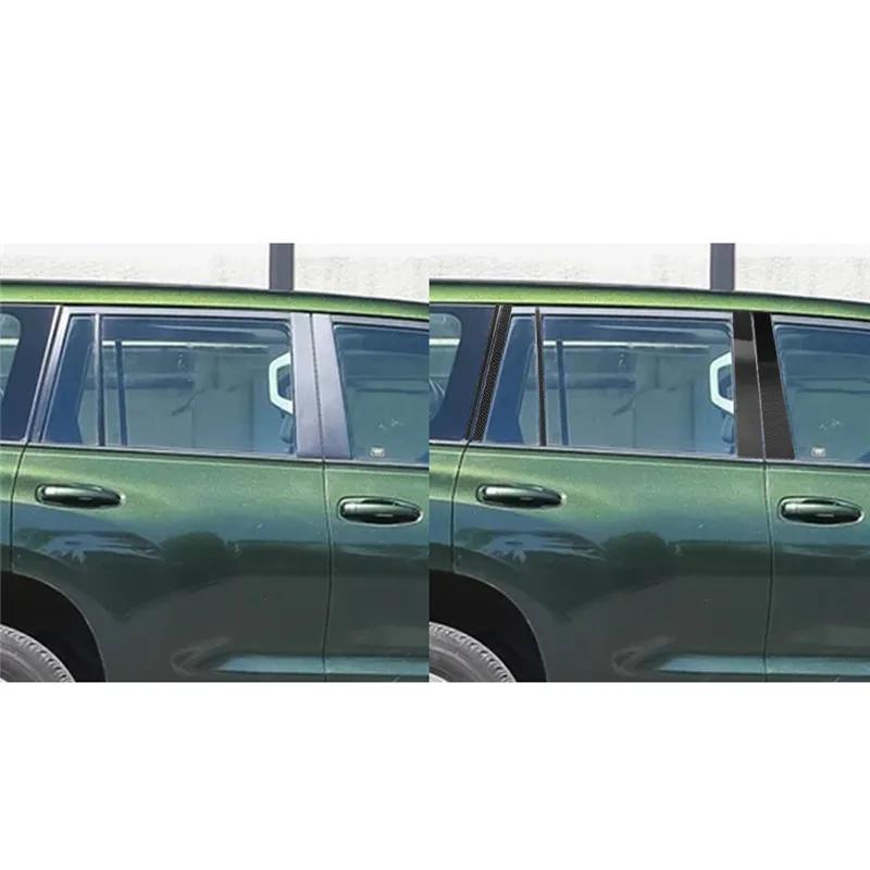 Для Toyota Land Cruiser Prado 120 150 2011-2018 карбоновая накладка на оконную колонку, внешняя декоративная наклейка, 3D-панель