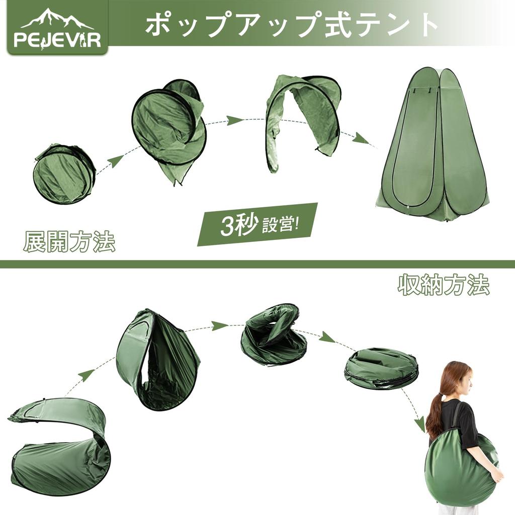 Pejevir Переодевание Складной Легко Установить 1 2 Простой Душ УФ На Открытом Воздухе Ультра Легко При Катастрофе Простая Сумка для Хранения В Комплекте Палатка, Палатка-Автомат, Вверх, Ворота,