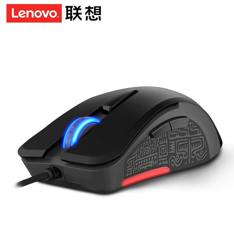 Проводная оптическая мышь Lenovo S1 Maya Light