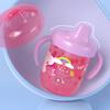 Baby Learning Drinking Cup With Handle Flip Leakproof Water Bottle Duckbill Cup