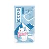 30pcs Cooling Gel Pads, Reusable Ice Pack for Head/Neck/Body, Long-Lasting Cold Therapy Patches -Summer Heat Relief Essential