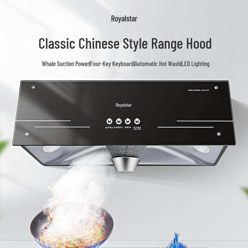 Rongshida CXW-180-G601 Traditional Top-Suction Range Hood CN plug (adapter included)