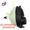 Compatible Radiator Expansion Tank for Mercedes W204/W203/W212 (Part No. 2045000549)