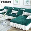 Non Slip Sofa Cushion Simple Style Modern Princess Sofa Cover for Living Room All-purpose Sofa Dust Cover