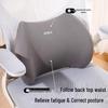 Эргономичная подушка для поясничной поддержки для офисных кресел и длительного сидения