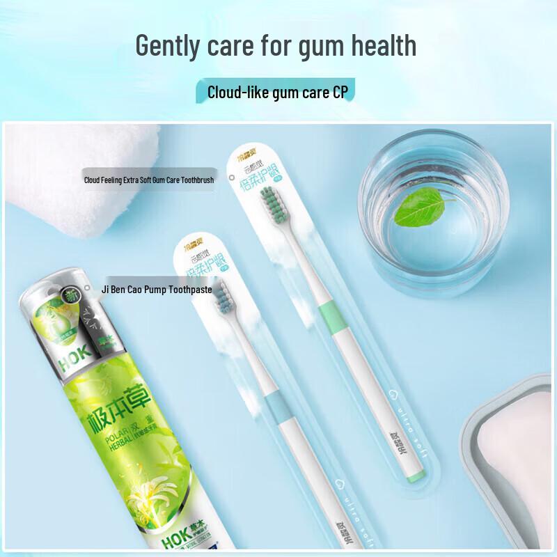 Зубная щетка Lengshuanling Cloud Feel для ухода за деснами, 6 штук