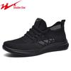 Мужские летние легкие дышащие кроссовки Double Star Bate для бега и повседневной носки