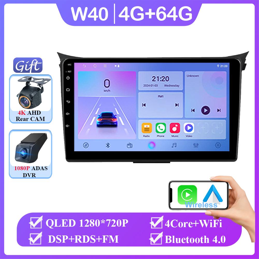 Для Hyundai i30 II 2 GD 2011 - 2017 Android 14 Беспроводной Carplay Радио Стерео 4G GPS 5GHZ WIFI Навигация Мультимедиа Нет 2din DVD