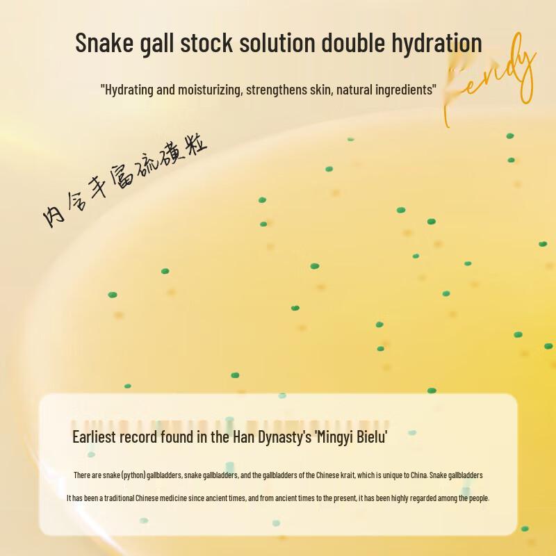 Herbal Snake Bile Sulfur Liquid Bath Soap - 2 x 500ml Pack