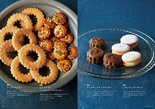 От кондитерской мастерской Русурусу вам. Книга печенья, которое вы захотите готовить снова и снова ~48 тщательно разработанных рецептов~