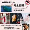WEMUG Filter-in Bottle, 550ml (Portable, Lightweight, Silicone-Free, High-Sealing), with Tea Strainer, White
