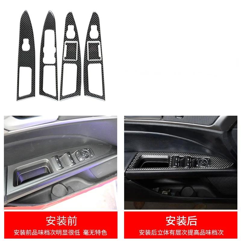 Накладка на панель навигации GPS из углеродного волокна для Ford Fusion Mondeo 2013-2014-2015-2016-2017-2018-2019 Молдинги для интерьера