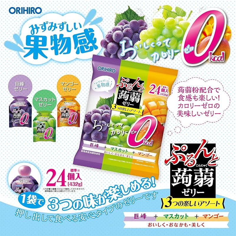 Orihiro Purunto Konnyaku Jelly Pouch, большой пакет, ноль калорий, Kyoho + Muscat + Mango, 24 шт.
