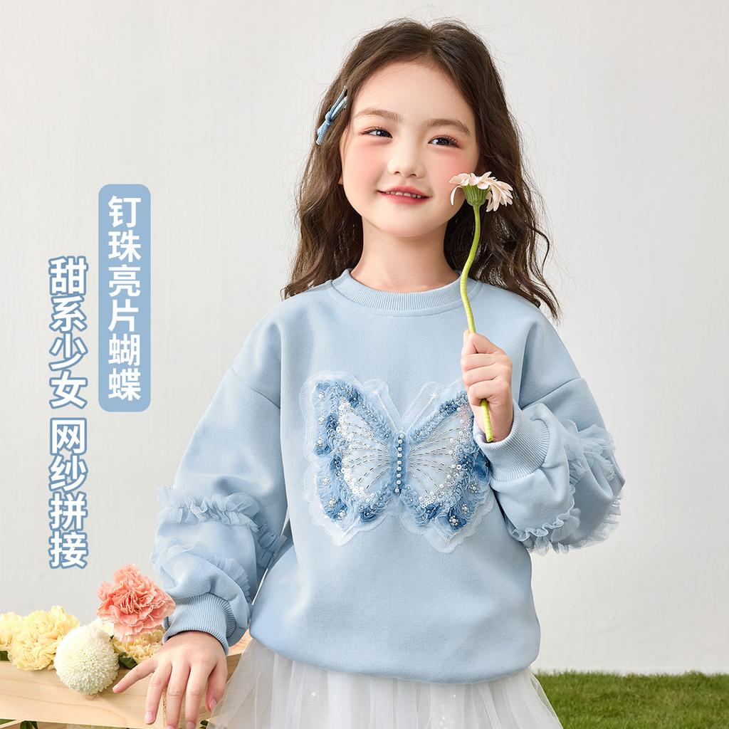 Girls' Hoodie with Sequins and Butterflies