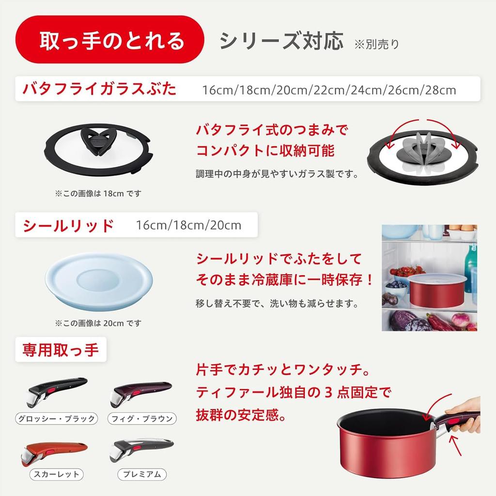 Сковорода-вок Tefal Ingenio Neo IH Rouge Unlimited, 26 см, со съемной ручкой, подходит для индукционных и газовых плит, модель L38377