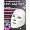 LED Face Mask LED Rejuvenation Device