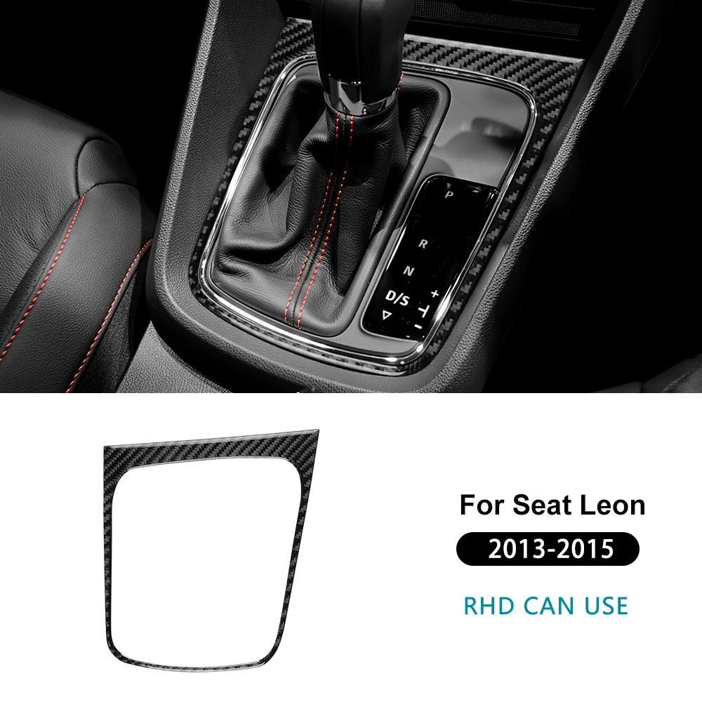 Настоящая мягкая карбоновая наклейка для Seat Leon MK3 2013 2014 2015 LHD RHD Автомобильная панель рамки рычага переключения передач Декоративная отделка Внутренние аксессуары