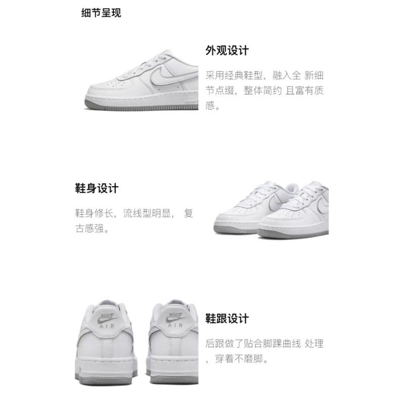 Nike Air Force 1 Low White Wolf Grey GS Sneakers DX5805-100