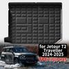 Для Jetour T2 Traveller 2024 2025 Высококачественный коврик в багажник из ТПЭ + Защитный чехол на спинку заднего сиденья Водонепроницаемый Пылезащитный Легко чистится