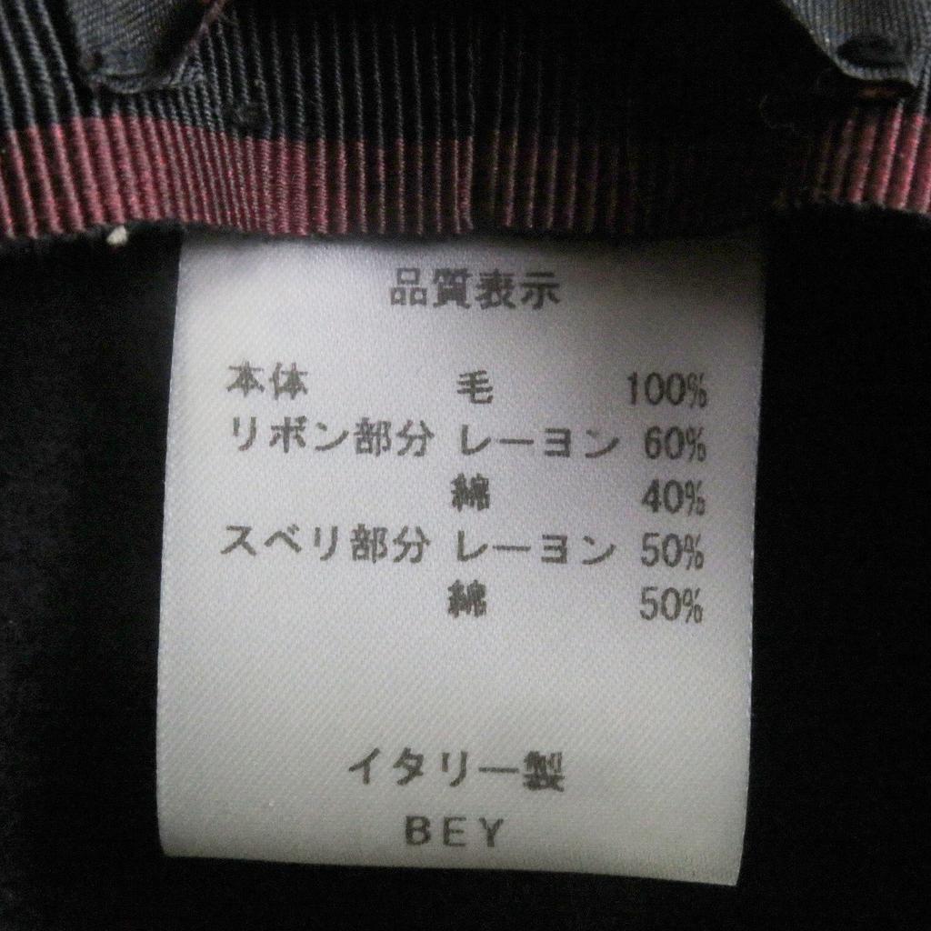 Отличная шляпа Borsalino Фетровая шляпа с лентой Темно-синяя шерстяная мужская 57 Б/у