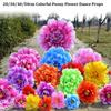 17/20/30/40/50см Пион Цветок Реквизит для танца Красочный Цветок для допуска на спортивное мероприятие