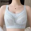 Нижнее белье Женская коллекция Slim для похудения, поддерживающий бюстгальтер с антипровисающим регулируемым кружевом