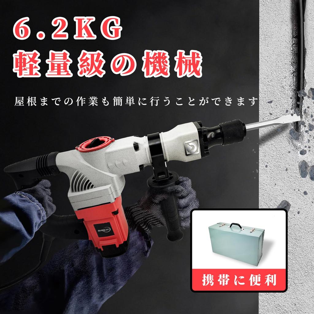 CXCESNS Electric Hammer 4000bpm Concrete Hexagonal Rock Drilling Breaking Cold Electric Body Demolition Powerful Concrete House Metal Storage Japanese