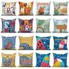 Home Sofa Office Cushion Pillowcase Wholesale  Summer Decoration