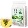 Herbal Tea Mint Leaf Caffeine Free Natural Healthy Herbal Drink 125g Premium