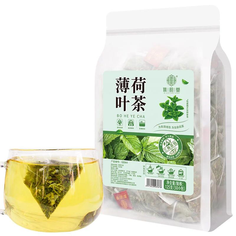 Herbal Tea Select Natural Healthy Mint Leaf Caffeine Free 125g