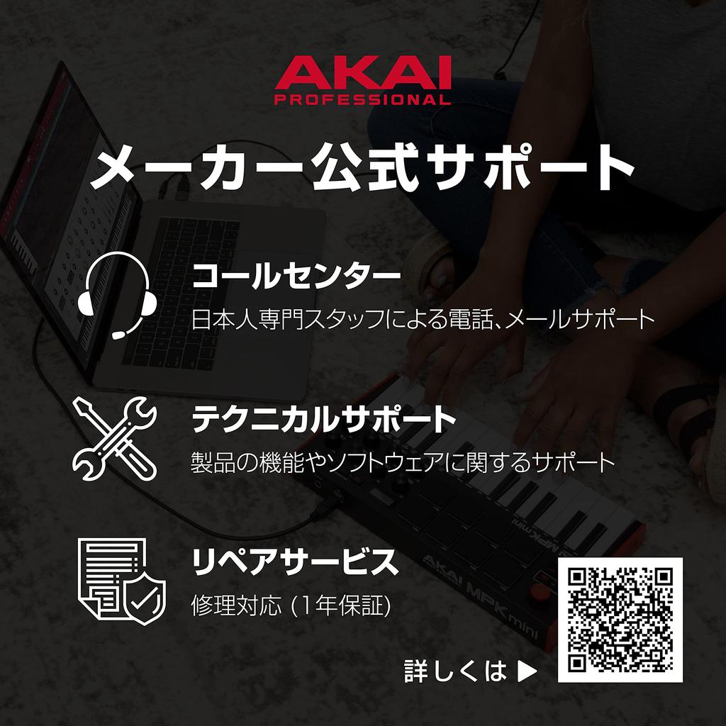 Akai Professional USB MIDI Keyboard Controller с клавиатурой и программным обеспечением для создания музыки, совместимым с ПК LPK25 Black 25-клавишный арпеджиатор, в комплекте,