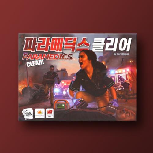 KOREABOARDGAMES Парамедики Очистить