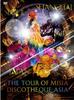 ТУР MISIA DISCOTHEQUE ASIA [DVD]