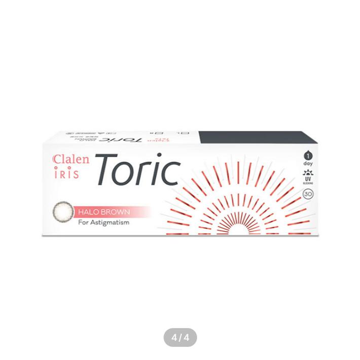 Ирис Торический Гало Коричневый