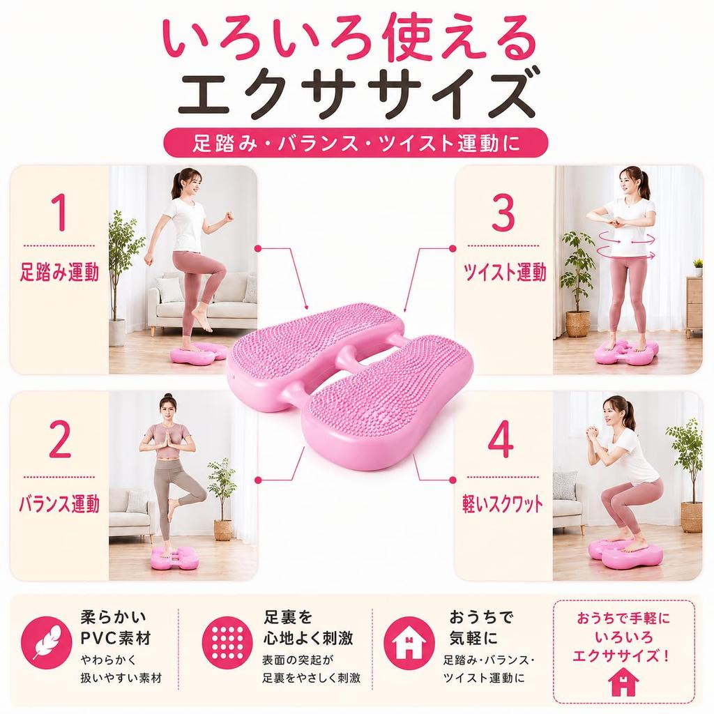 Ozgram Air Stepper Indoor Stepping Platform Fitness Exercise Diet Aerobic Exercise Training Equipment Health Equipment Quiet Type PVC [Pink]