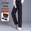 Yalu Women's Duck Down Straight-Leg Pants