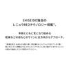 SHISEIDO Benefiance Разглаживающий крем для век от морщин N 15 г Кремовый крем для век Цветочный зеленый аромат Мелкие морщинки Shiseido / Подтягивающий, Сухость,