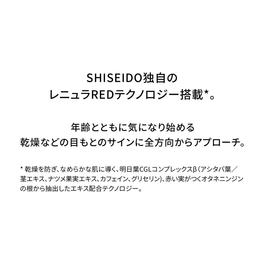 SHISEIDO Benefiance Разглаживающий крем для век от морщин N 15 г Кремовый крем для век Цветочный зеленый аромат Мелкие морщинки Shiseido / Подтягивающий, Сухость,