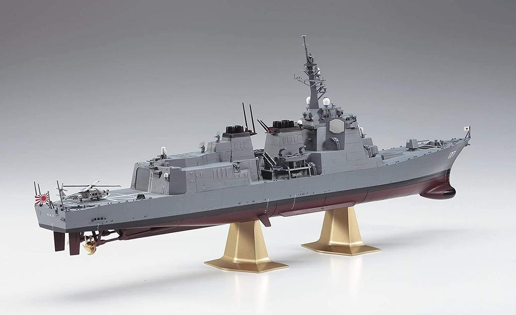 Hasegawa JMSDF Aegis Destroyer Atago Plastic Model Z02 1/450