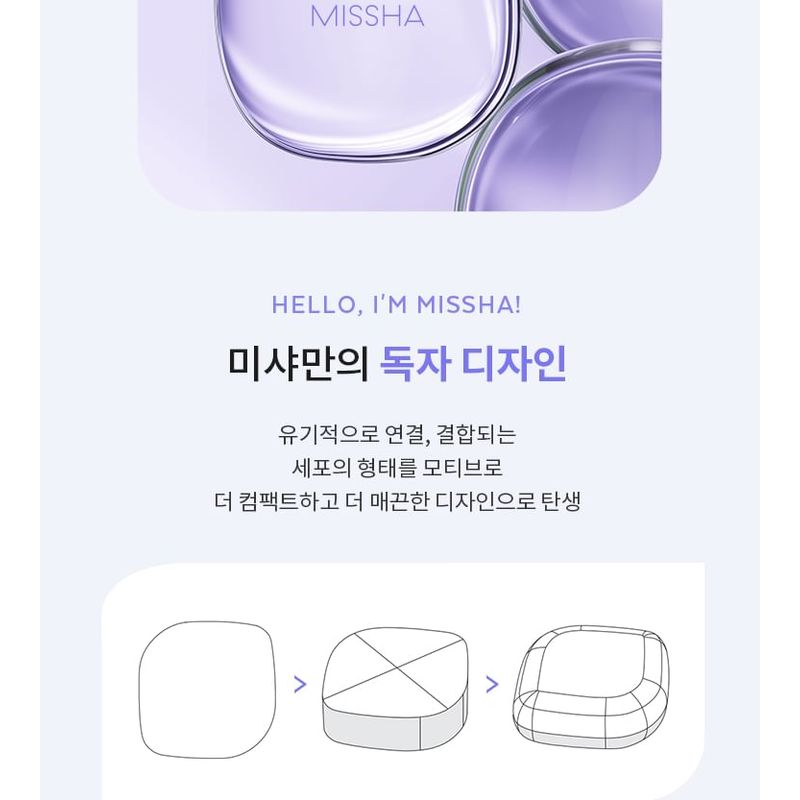MISSHA Сияющий слой-фит кушон - 4 цвета