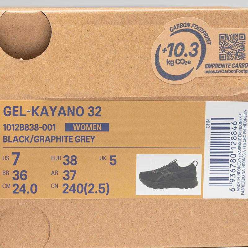 Asics Женские кроссовки для бега с поддержкой GEL-KAYANO 32