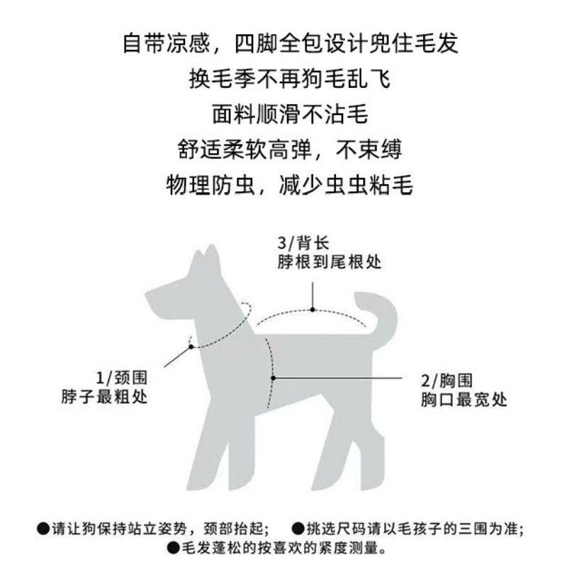 Cooling Dog Vest With Full Leg Coverage Sun Protection Anti-Insect Dirt-Resistant Belly Guard Medium Dogs